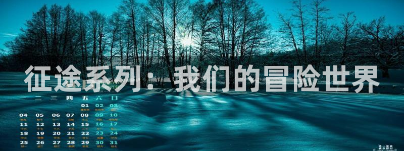 28大神官方开奖