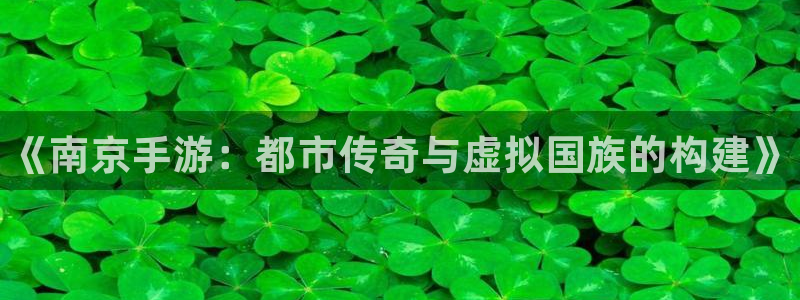 豪门国际统计网